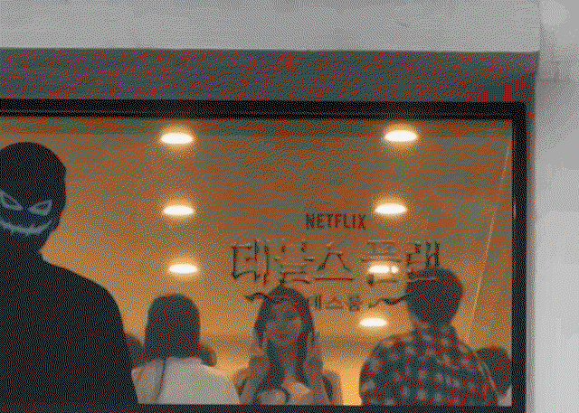 esFGpL.gif