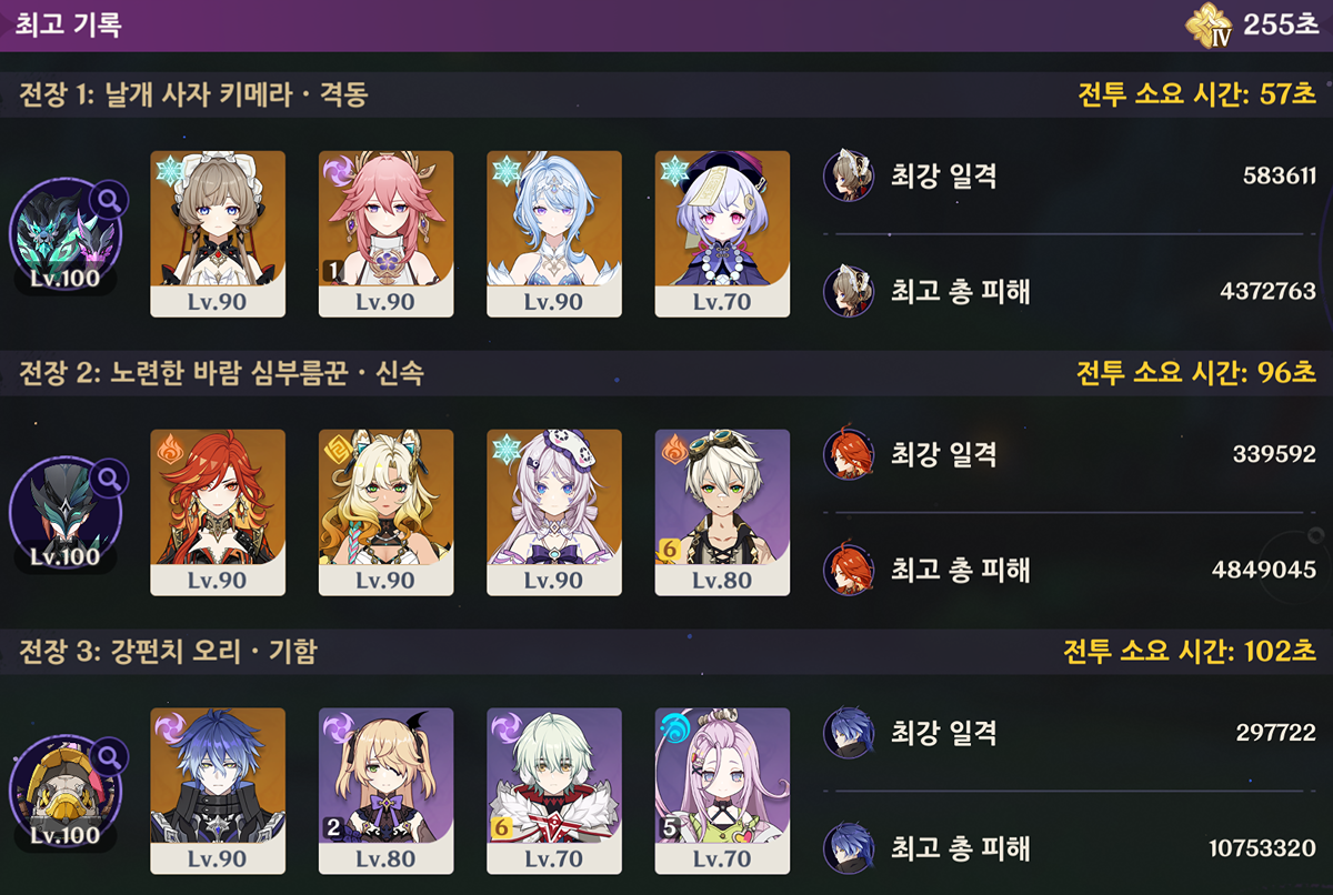 eshzku