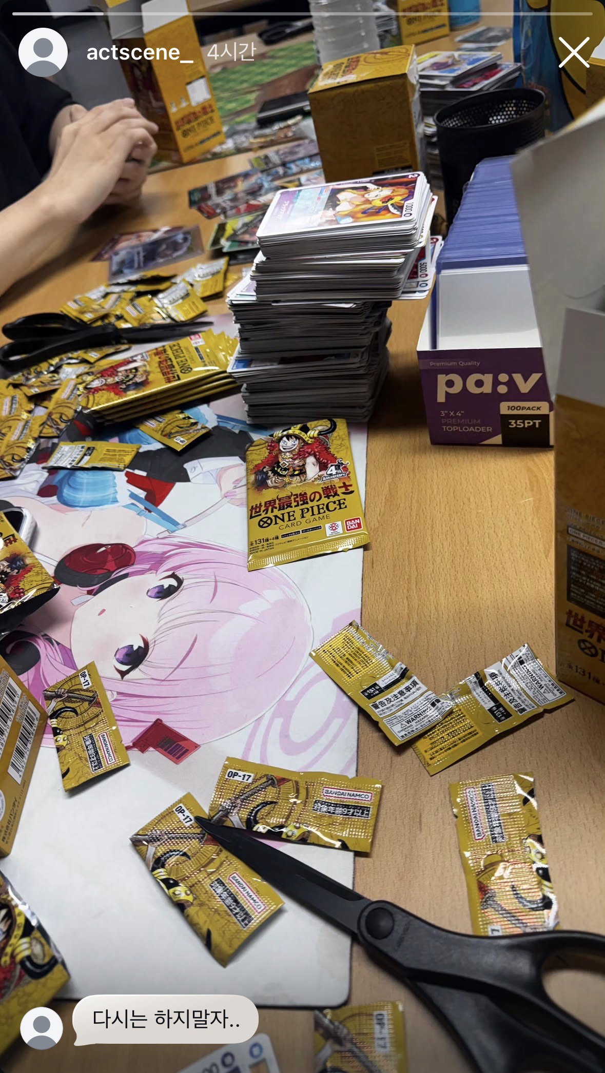 essXjN