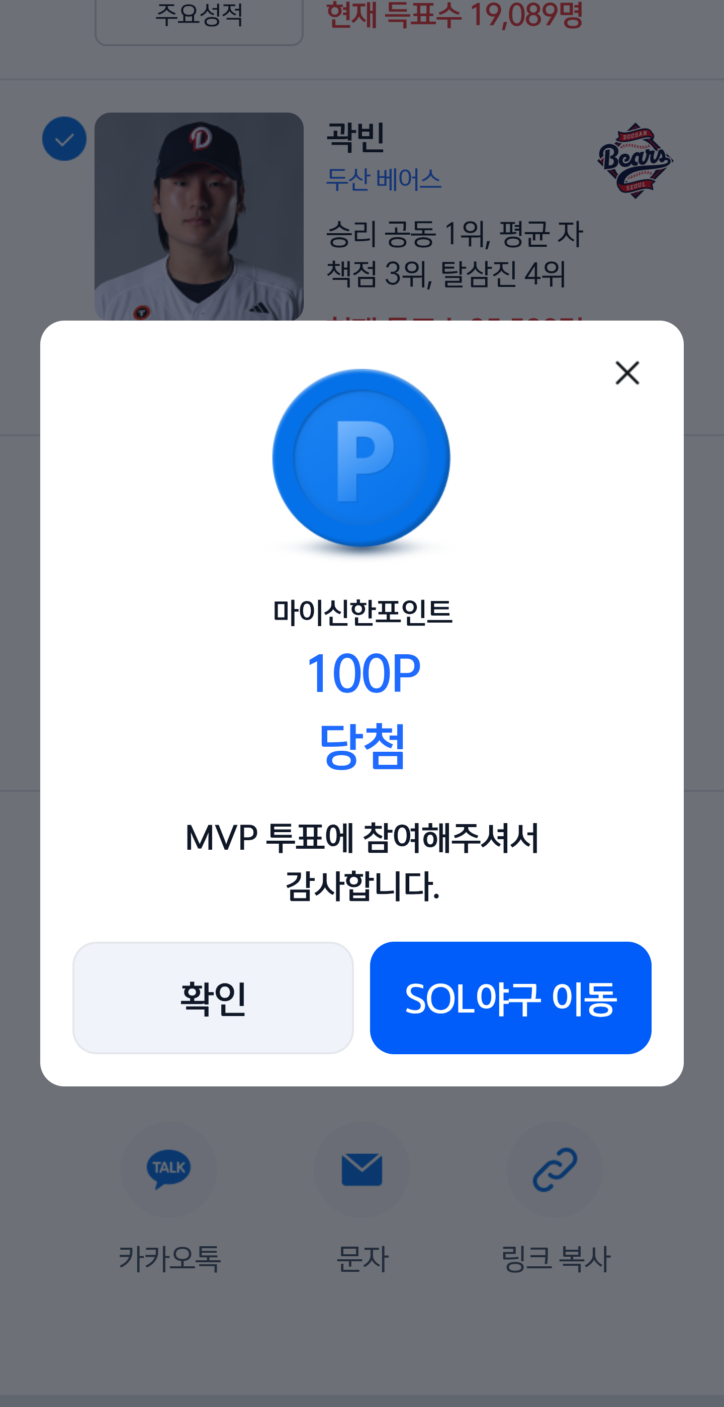 etholP