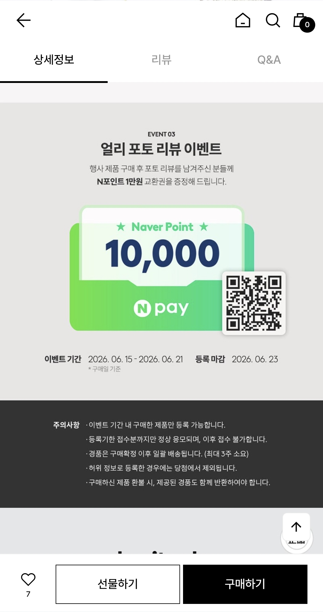 euIpnt