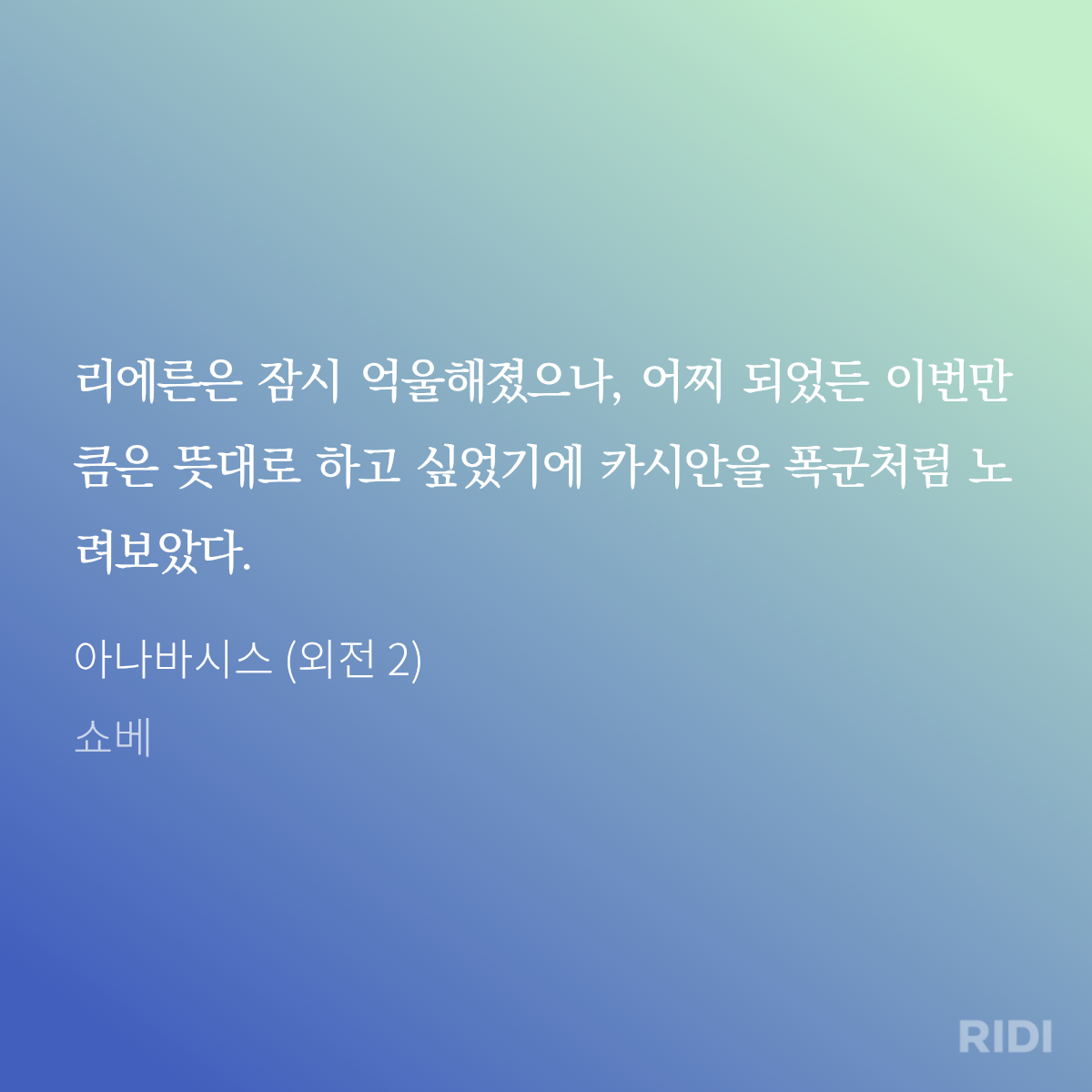 euNYVR