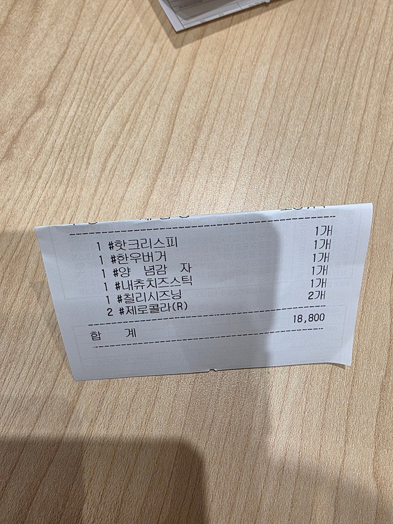 euSBMH