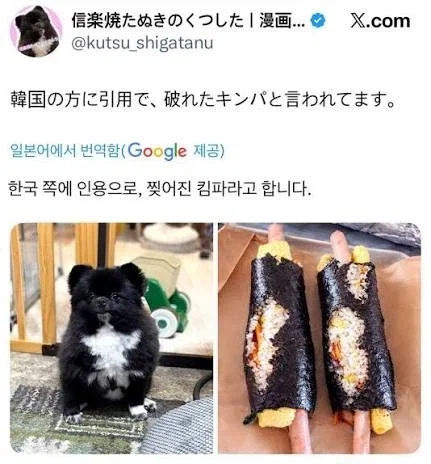 eugMzt