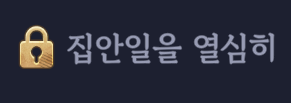euhuoy