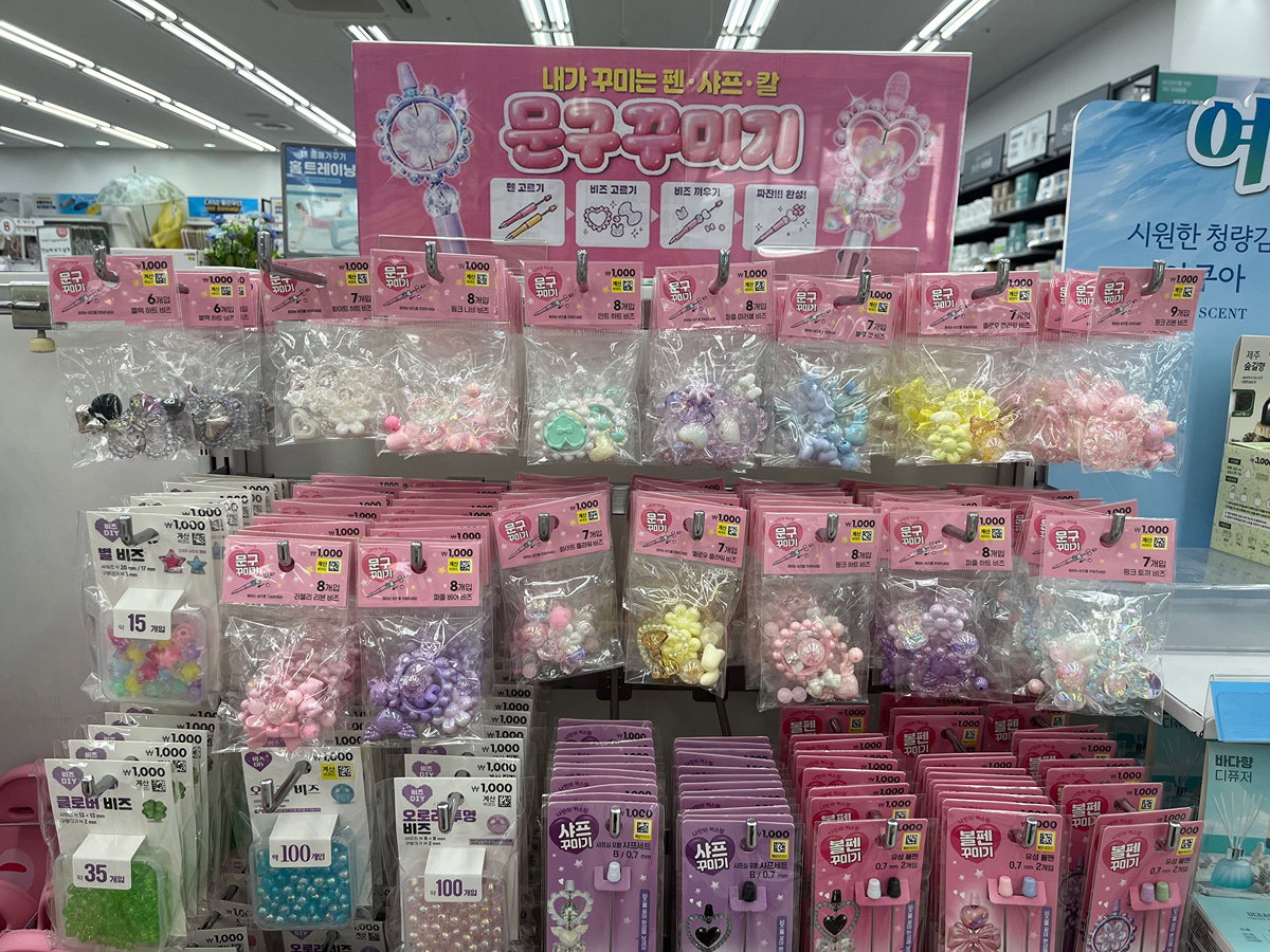 euilGz