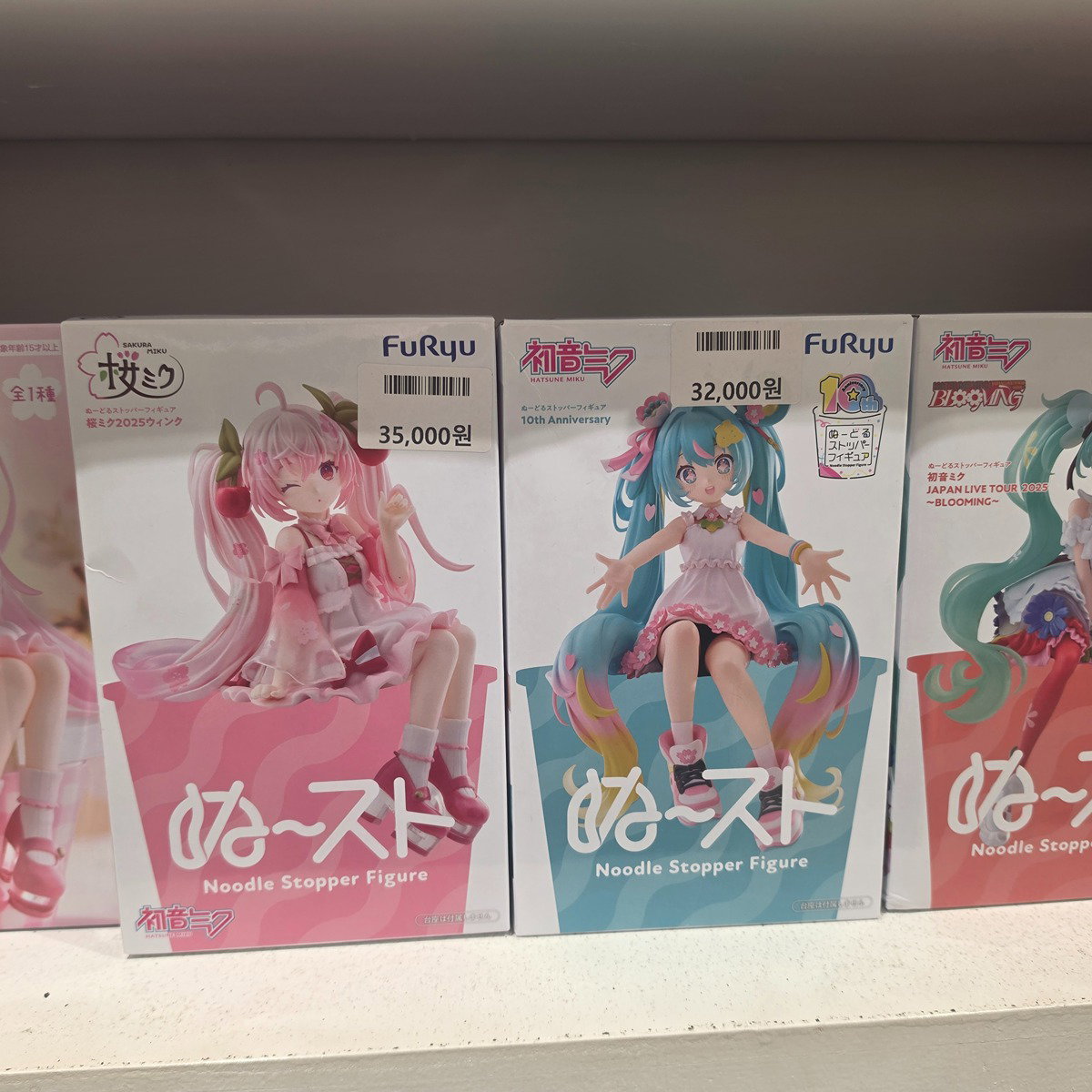euiuSA