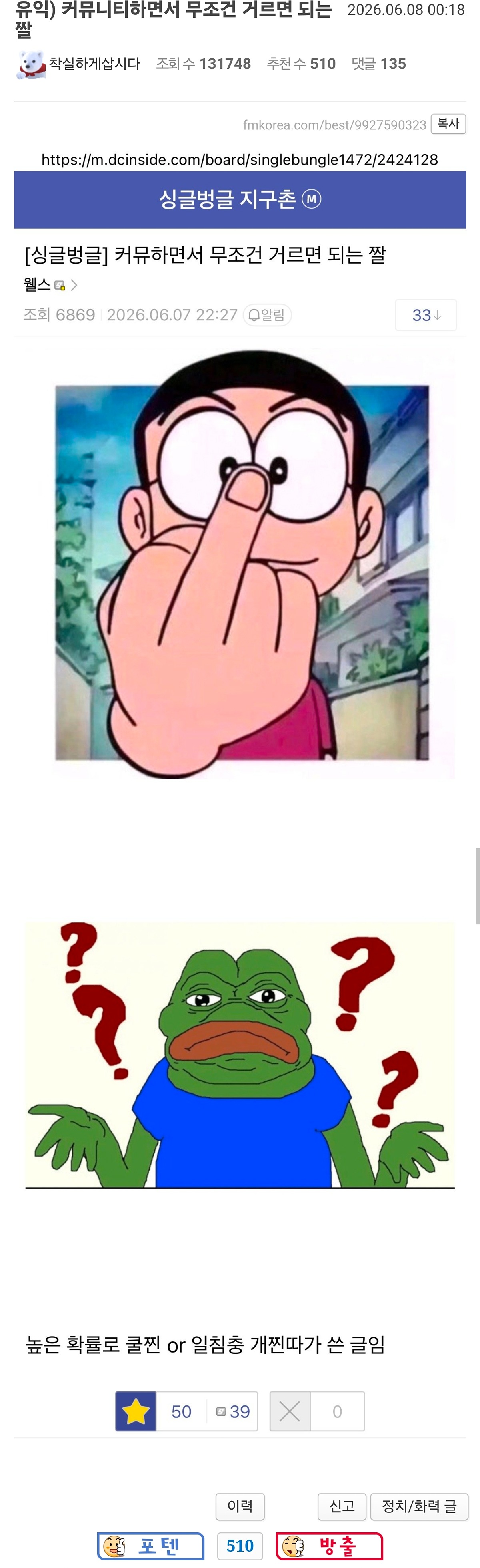 evDSDv
