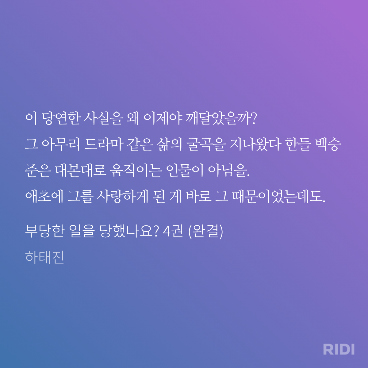 evDsIO