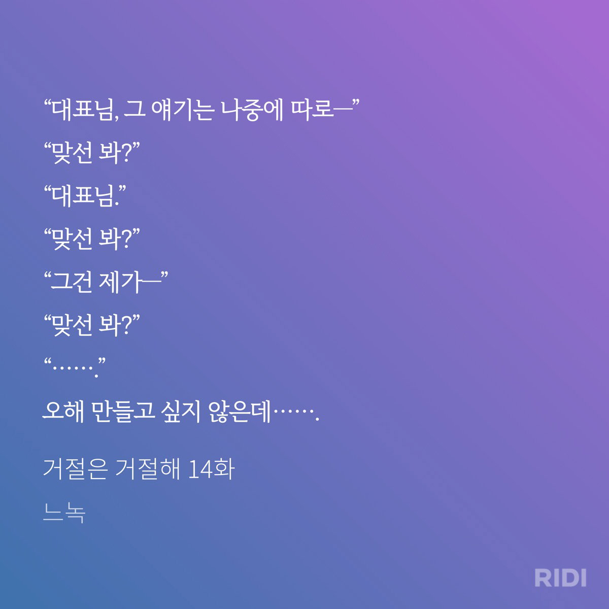 ewRQJf