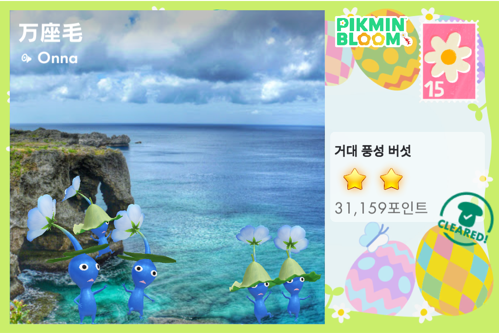 ewlBIN