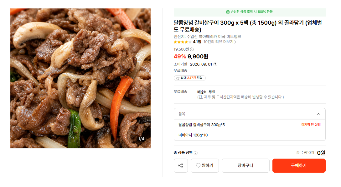 ewzycW