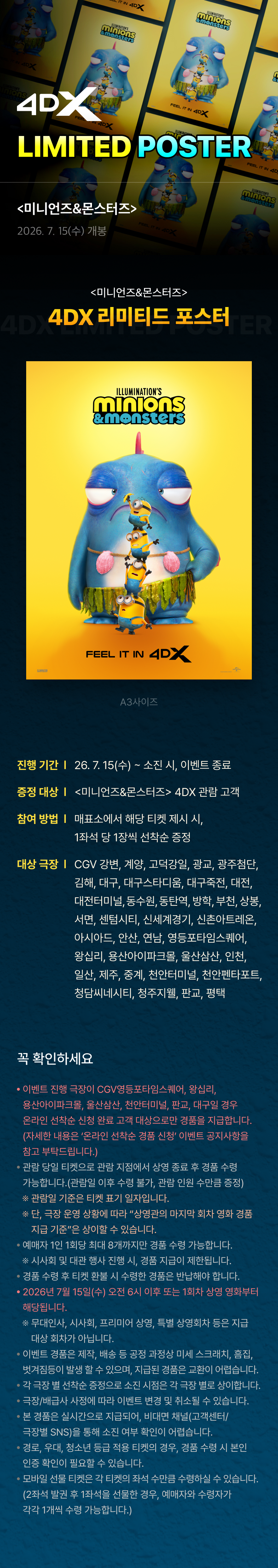 exDMFd