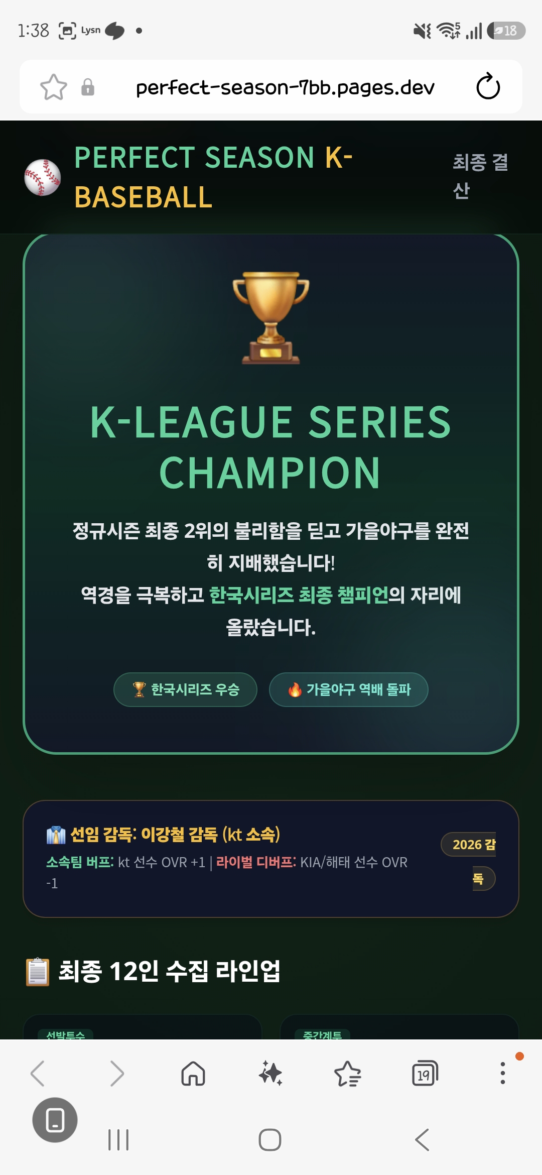 exQixT