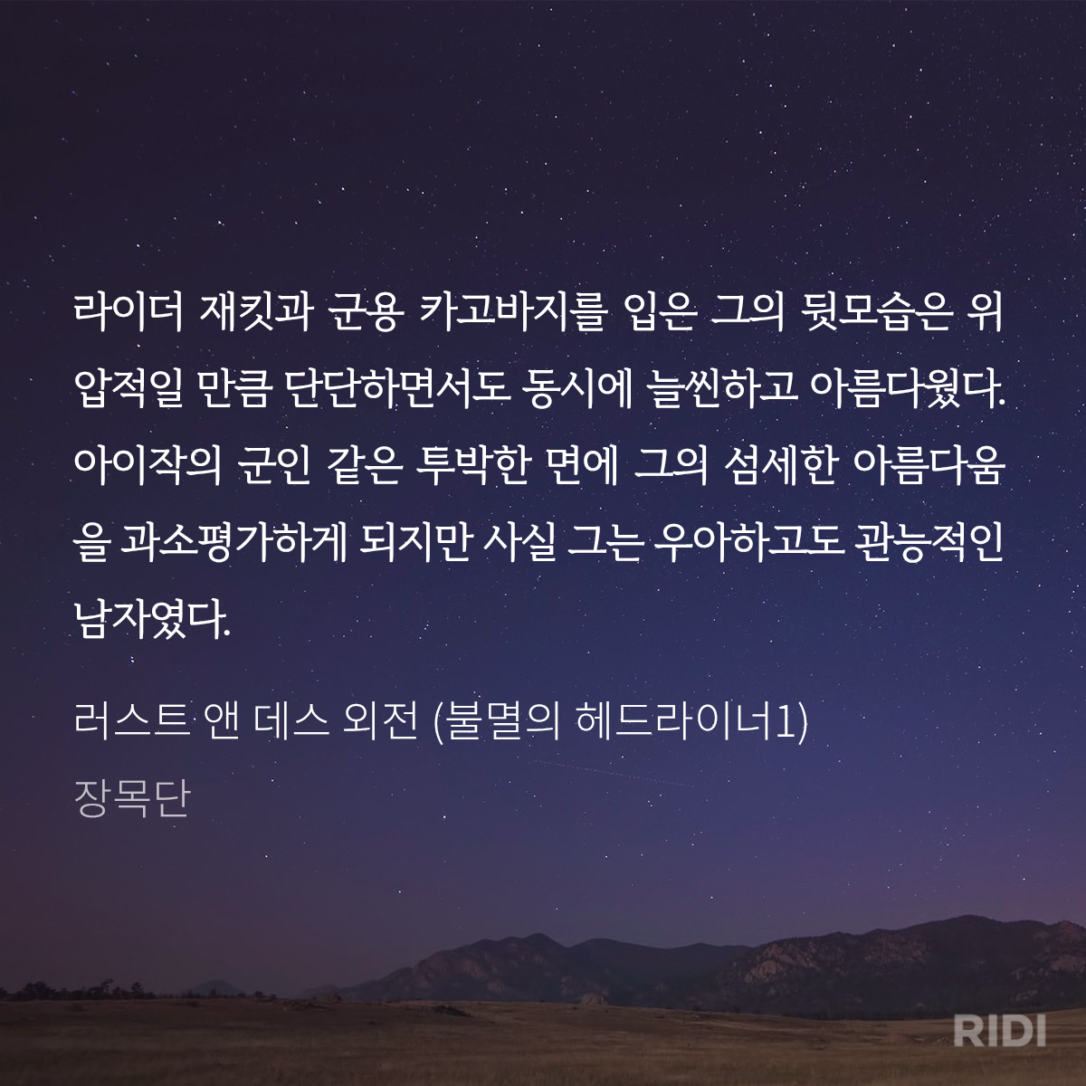 exVGtL