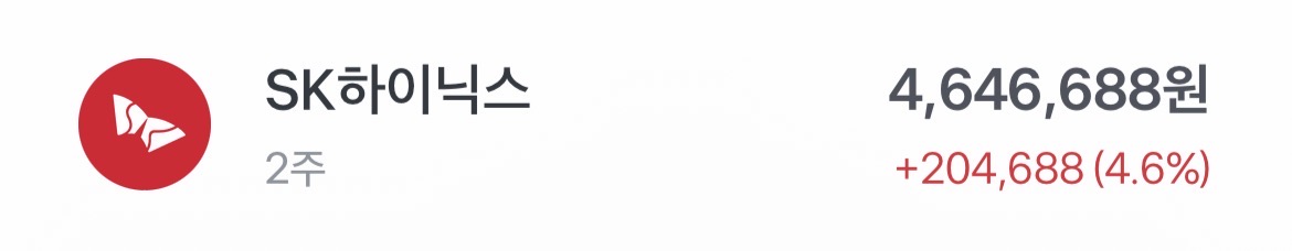 exoFCC