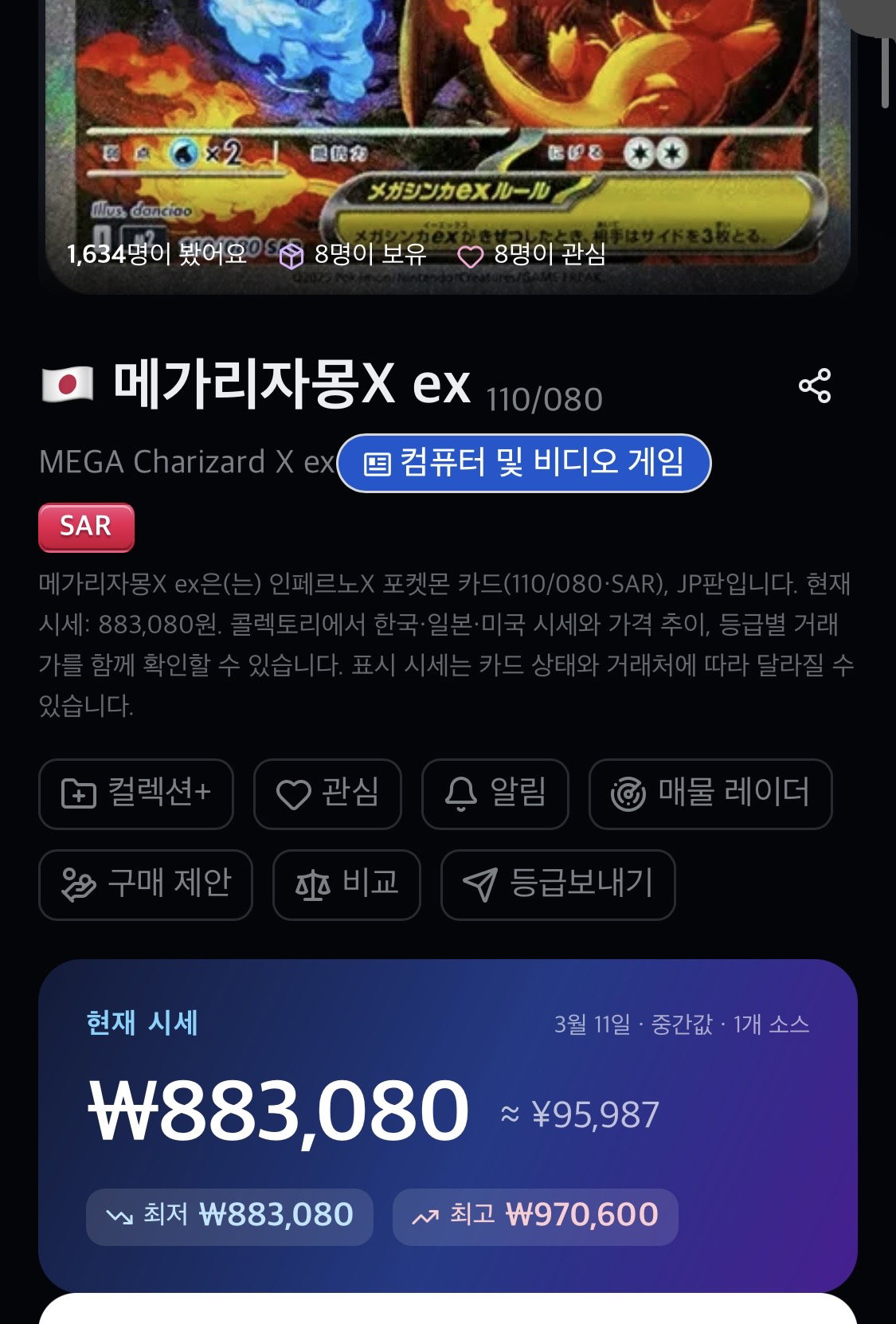 exvsxK