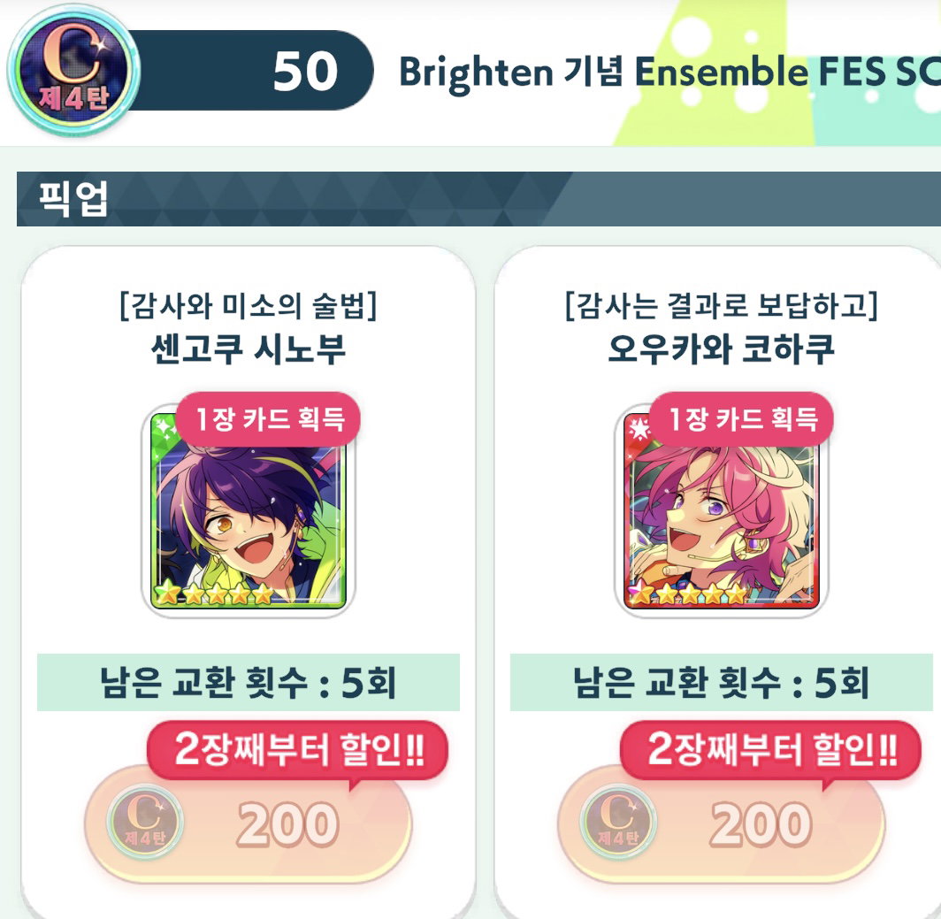 eyGobL