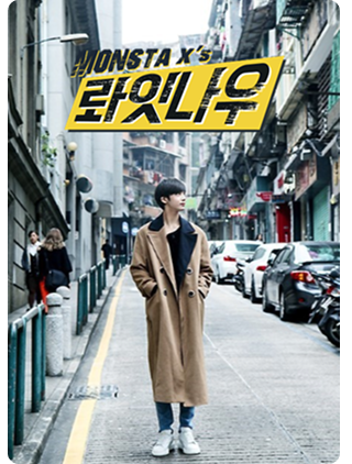 롸잇나우