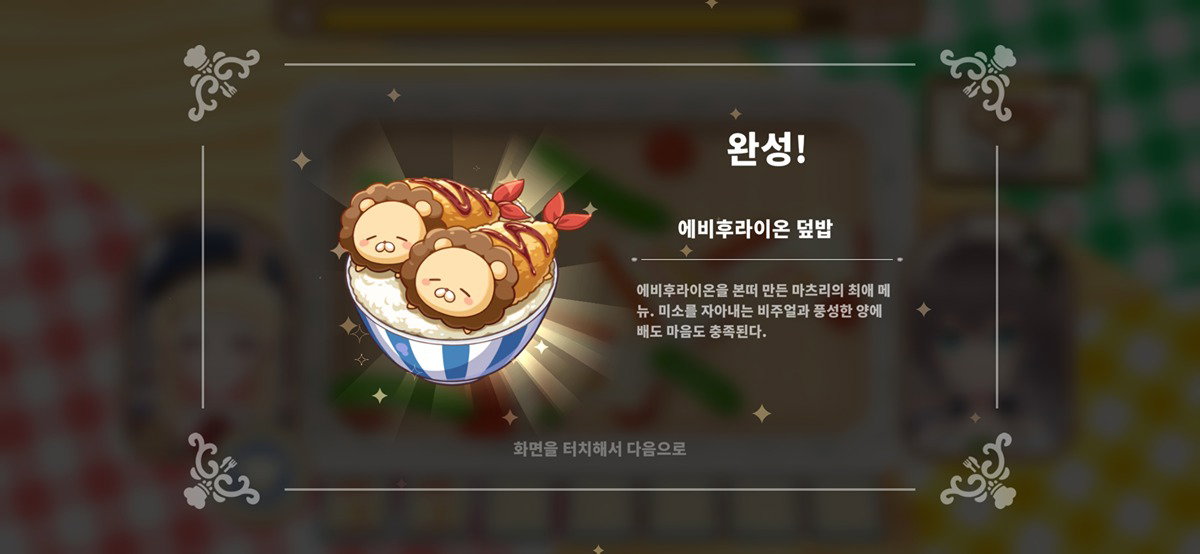 fBSMGN