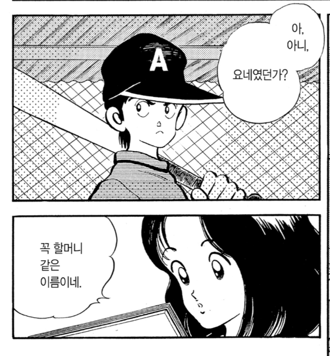 fCyUSm