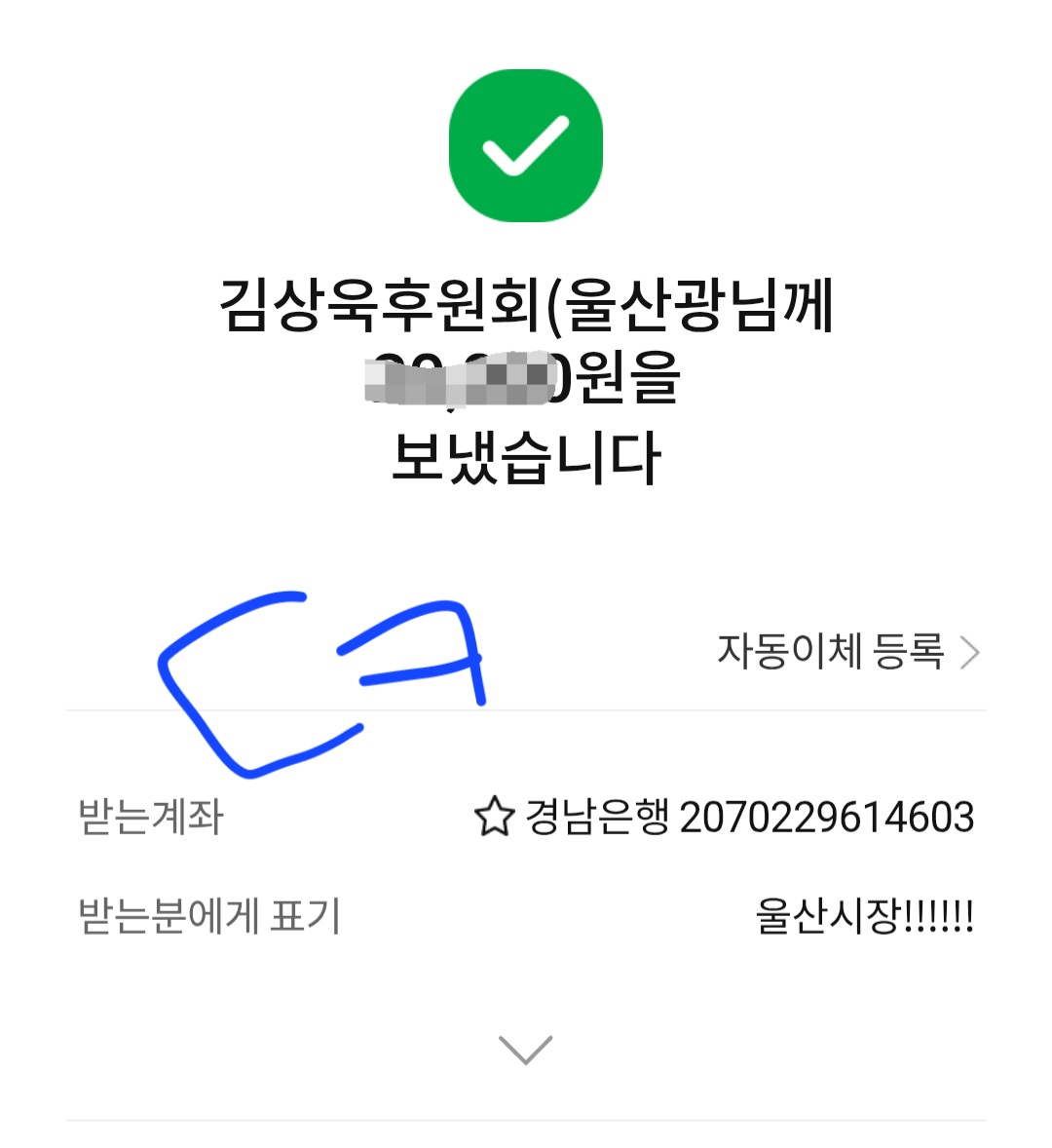 fDNPmD