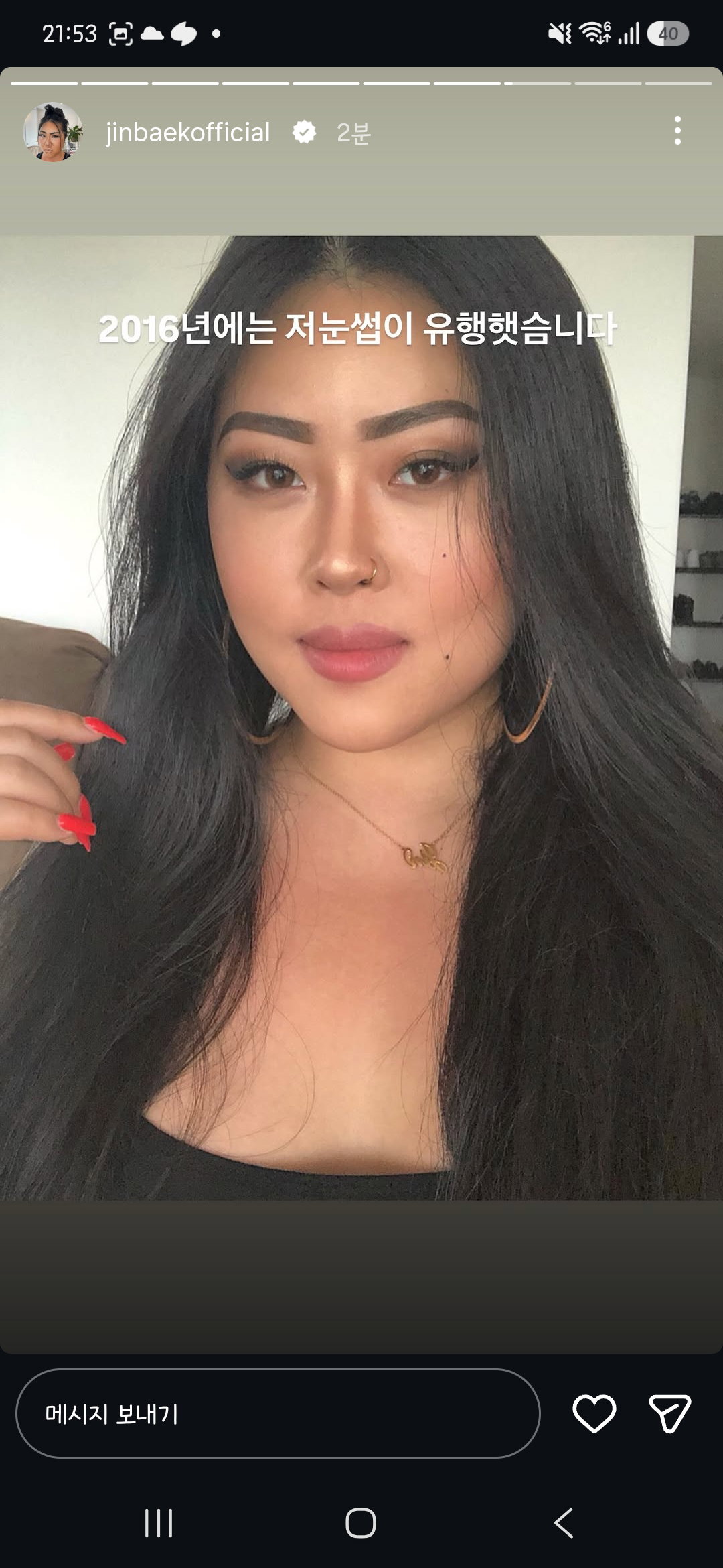 fEqGui