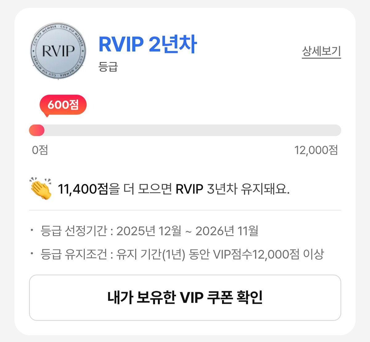 fFPiMv