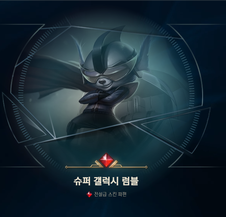 fGAsDk