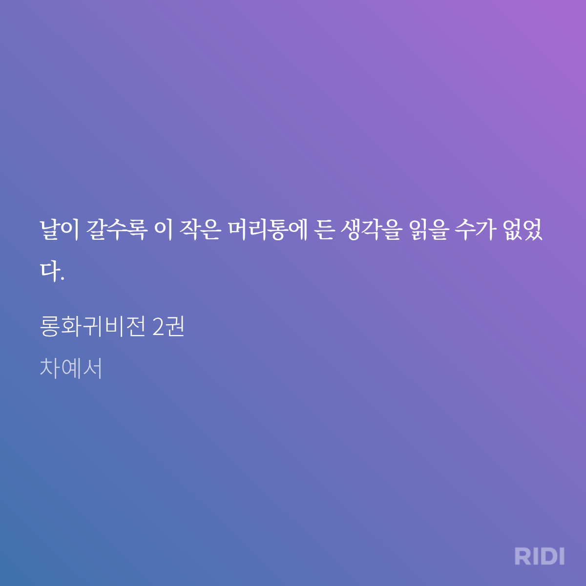 fIadQp
