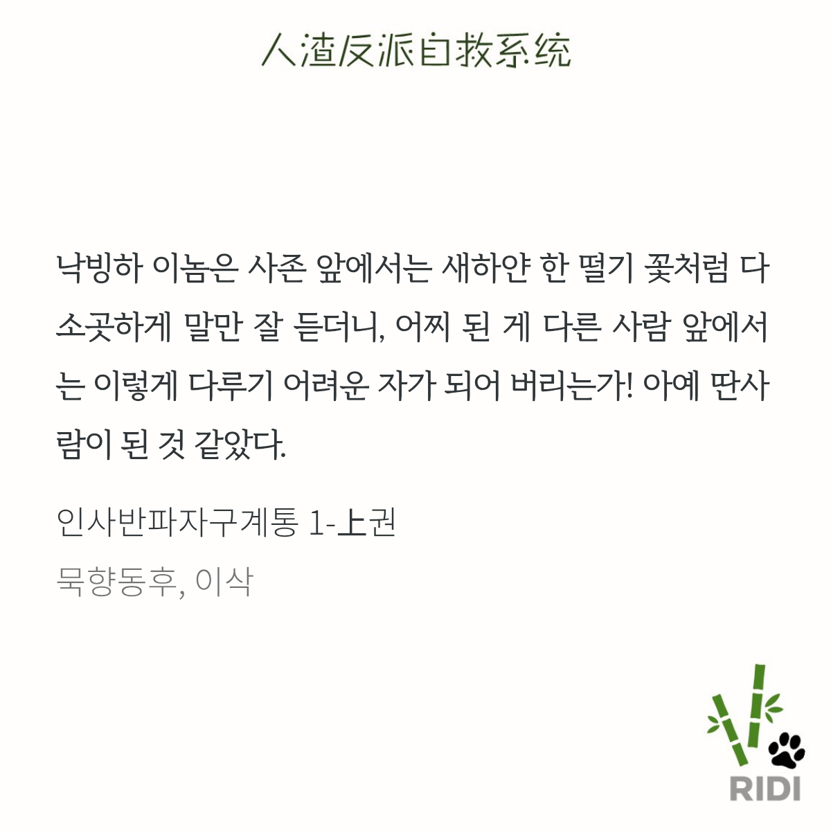 fIqVOy