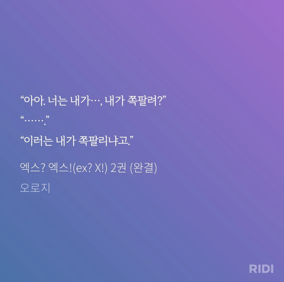 fJiEDe