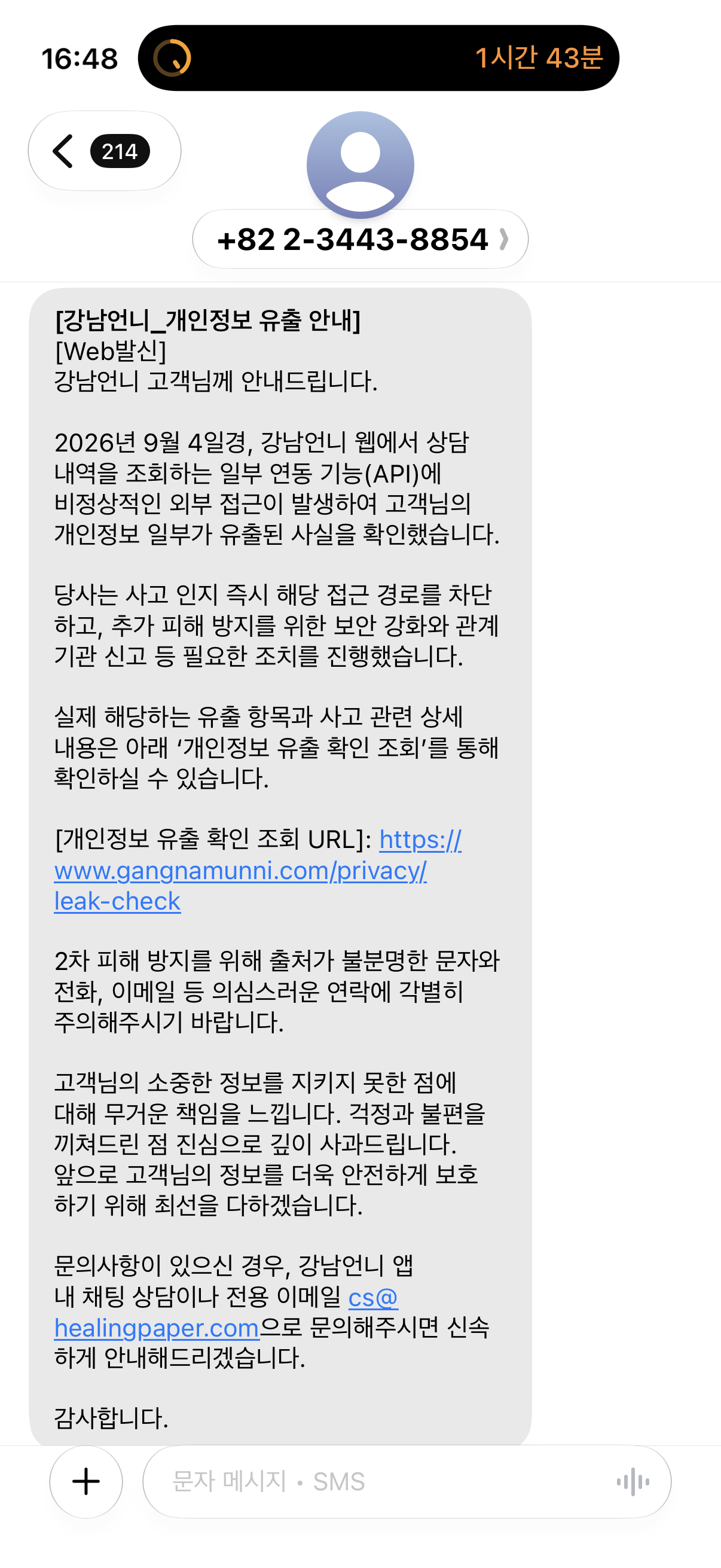 fJjbTS