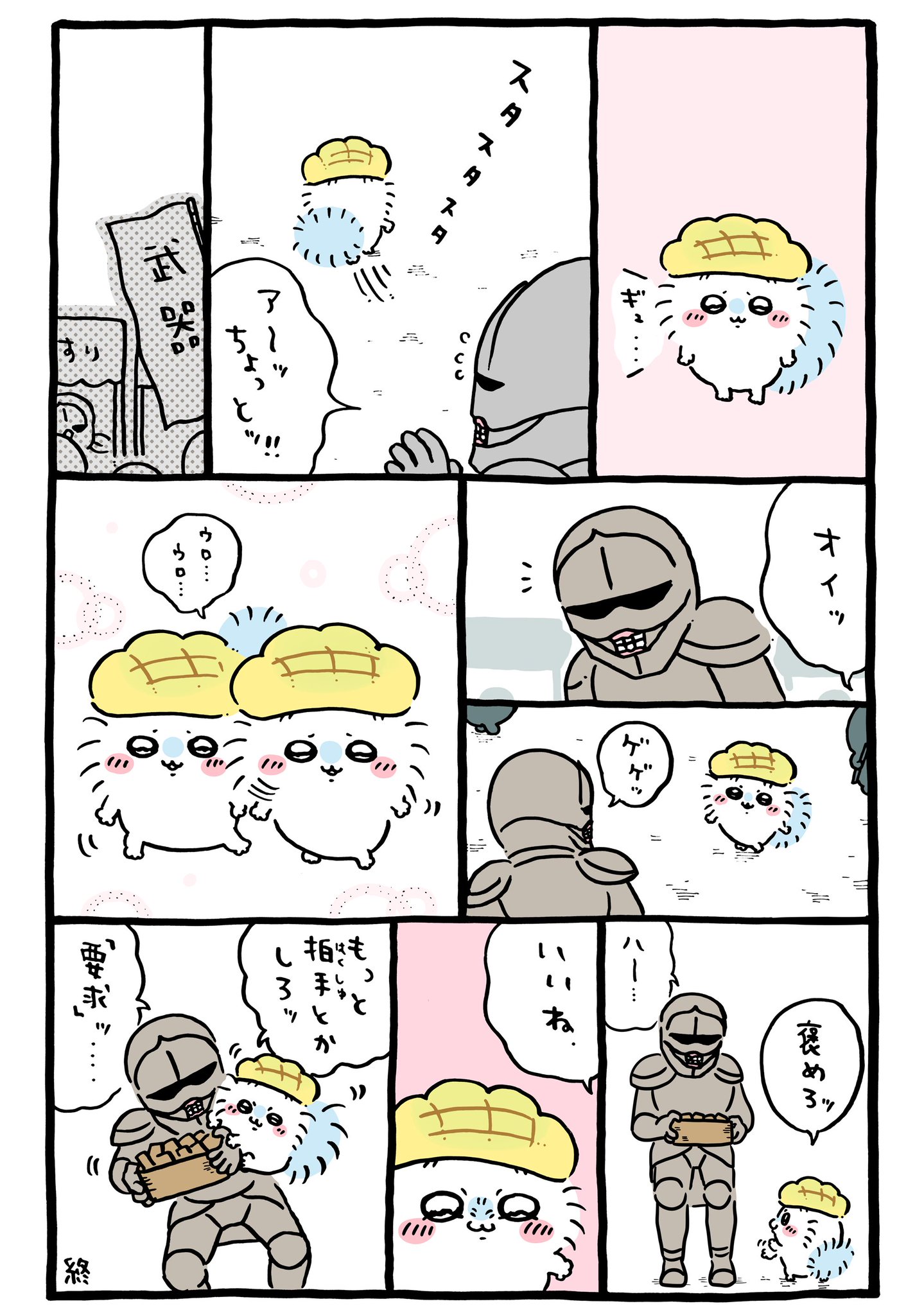 fJrHhg