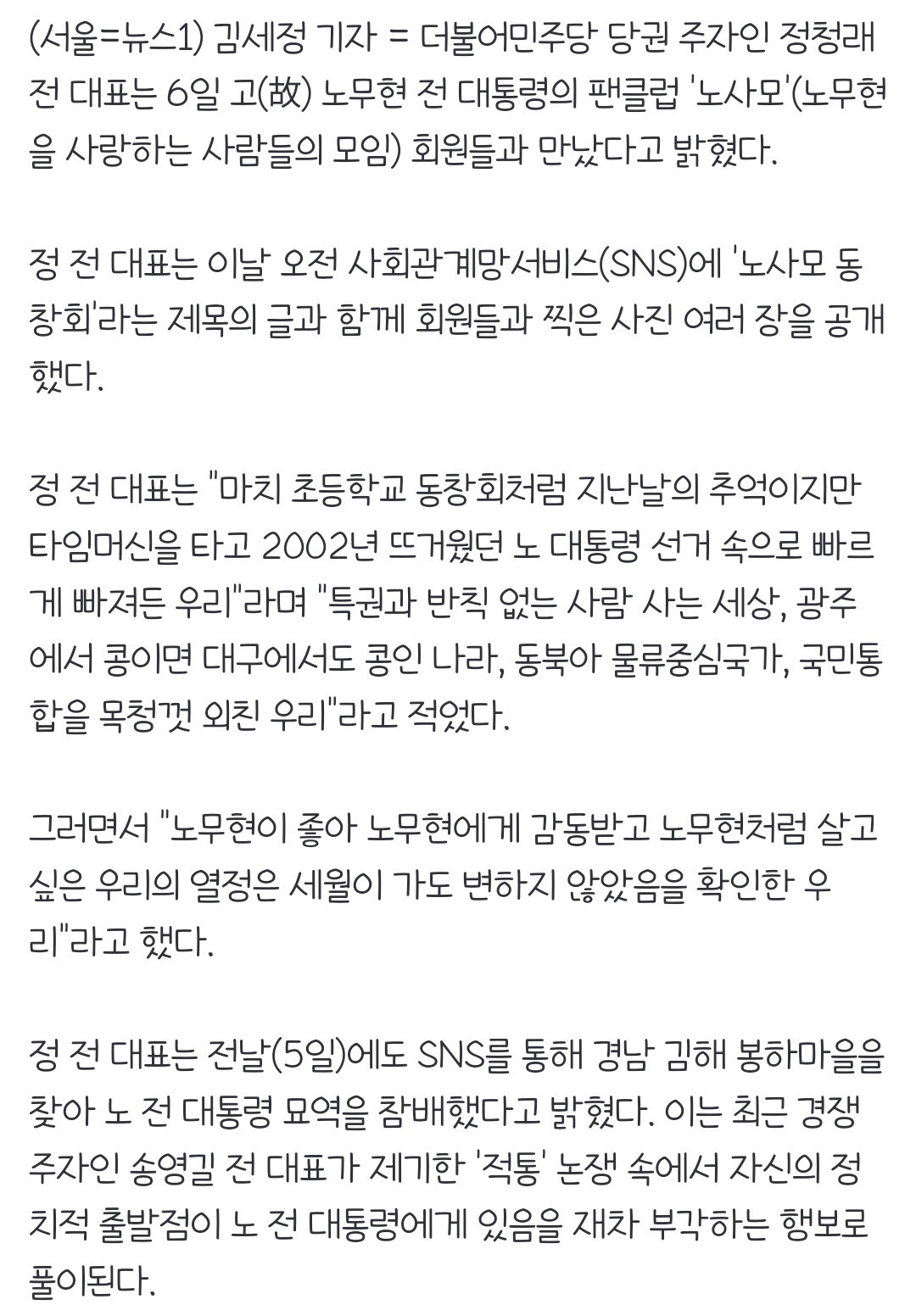 fKOUyg