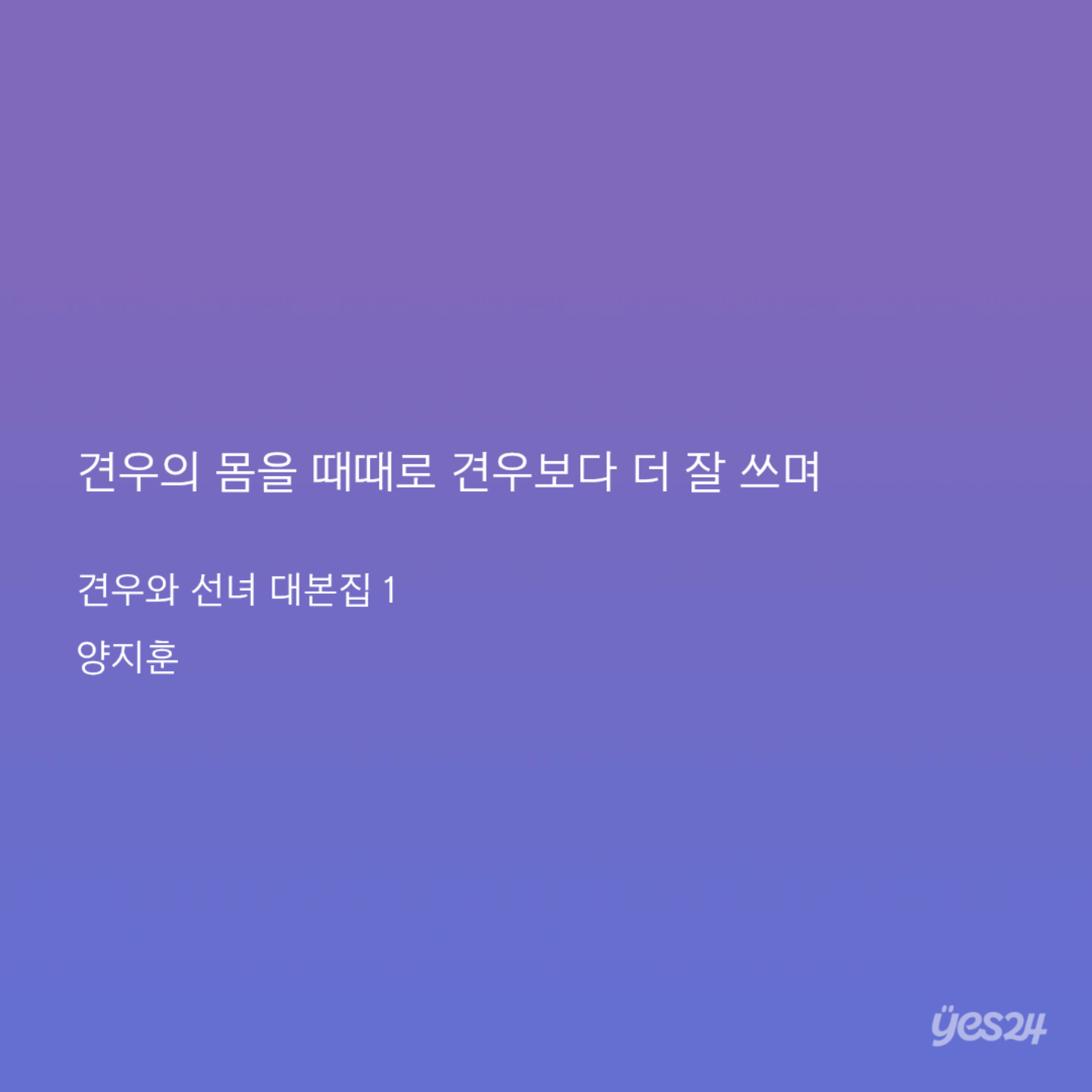 fNPXLW