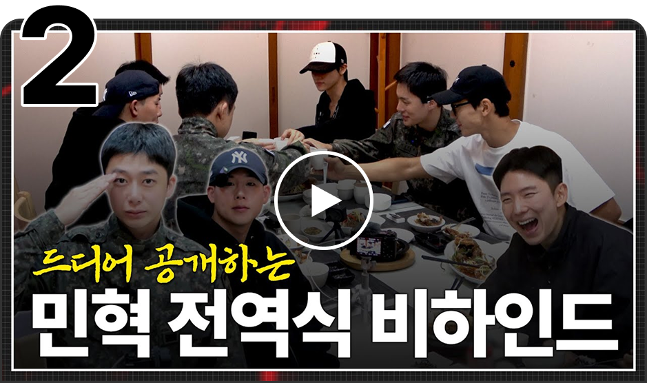 전역식