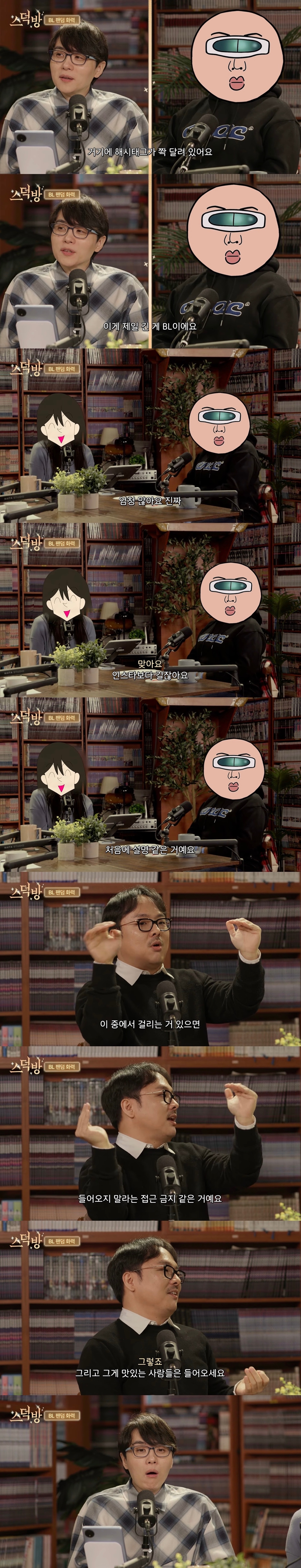 fPOkyv