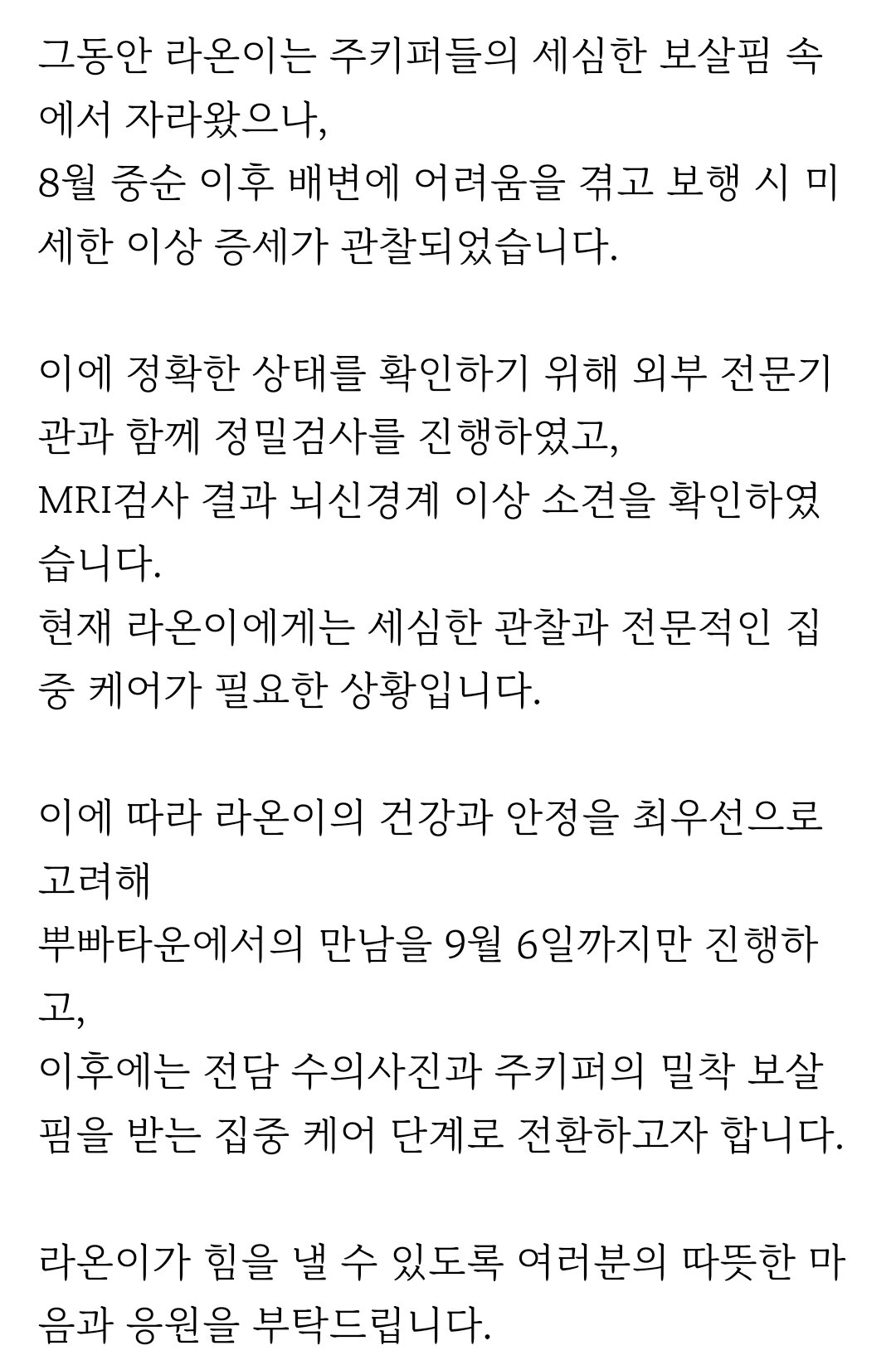 fROESQ