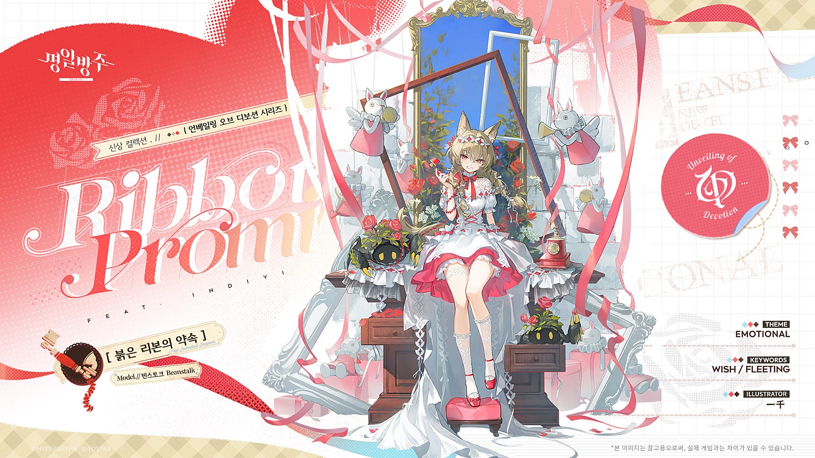 fRpBln