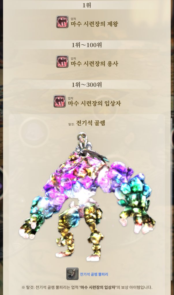fTpJsp
