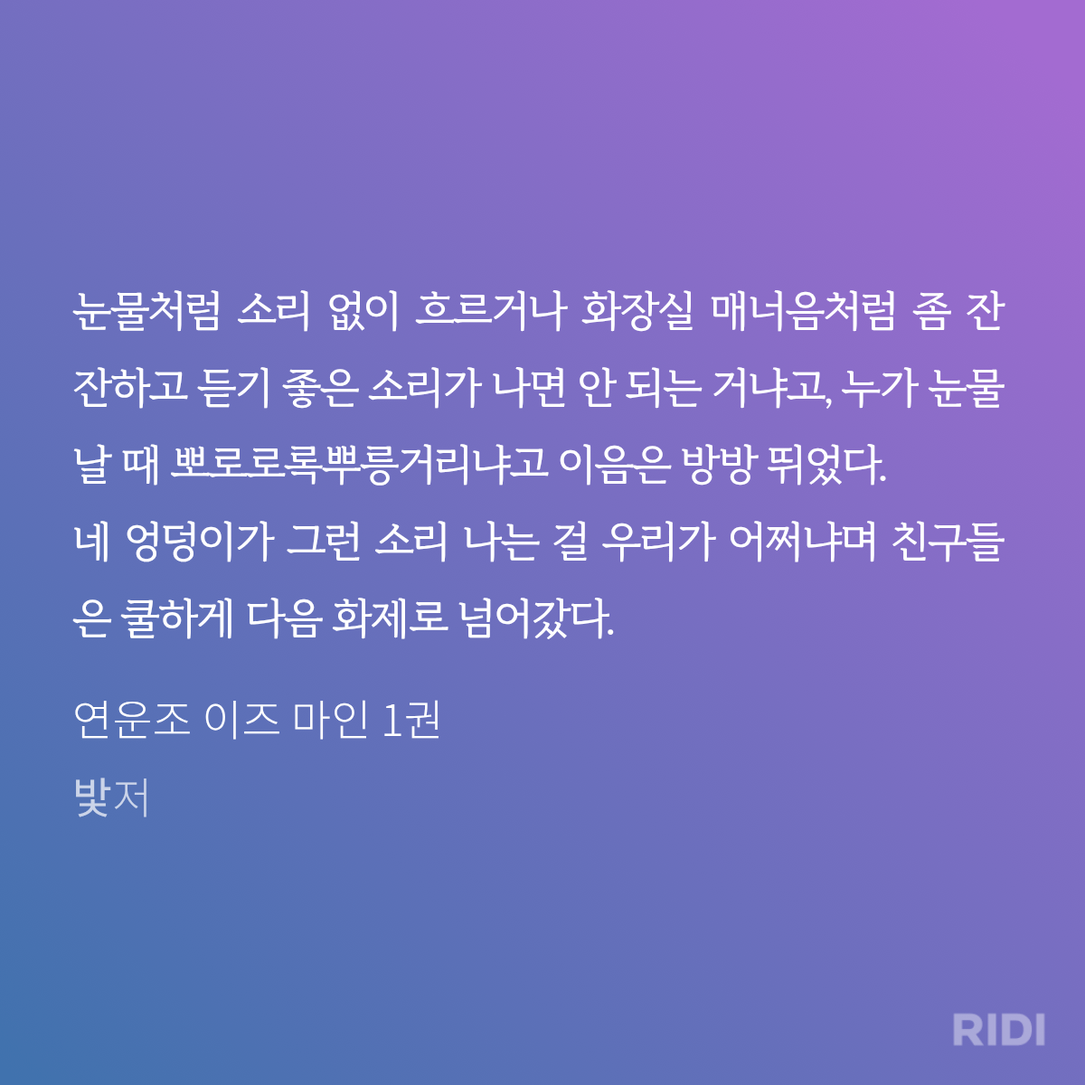 fUODvz