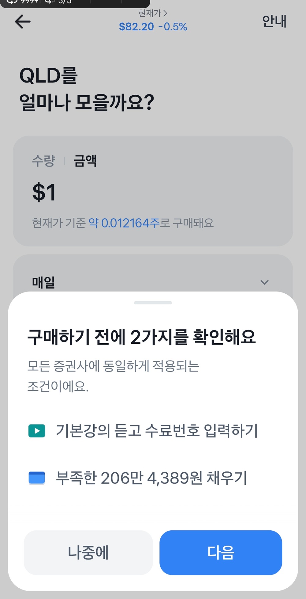 fUpUbq