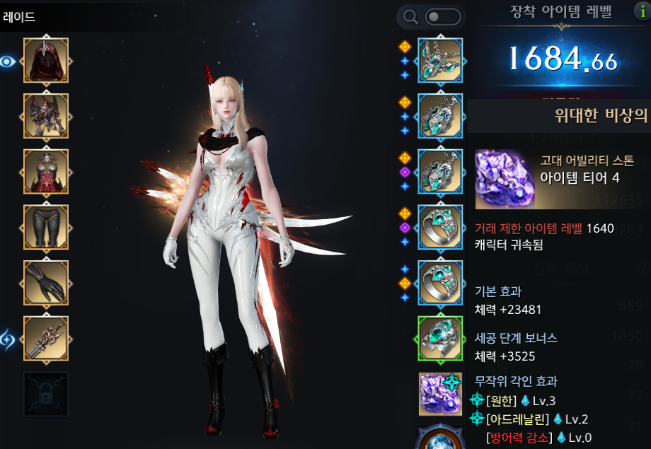 fVIPVE