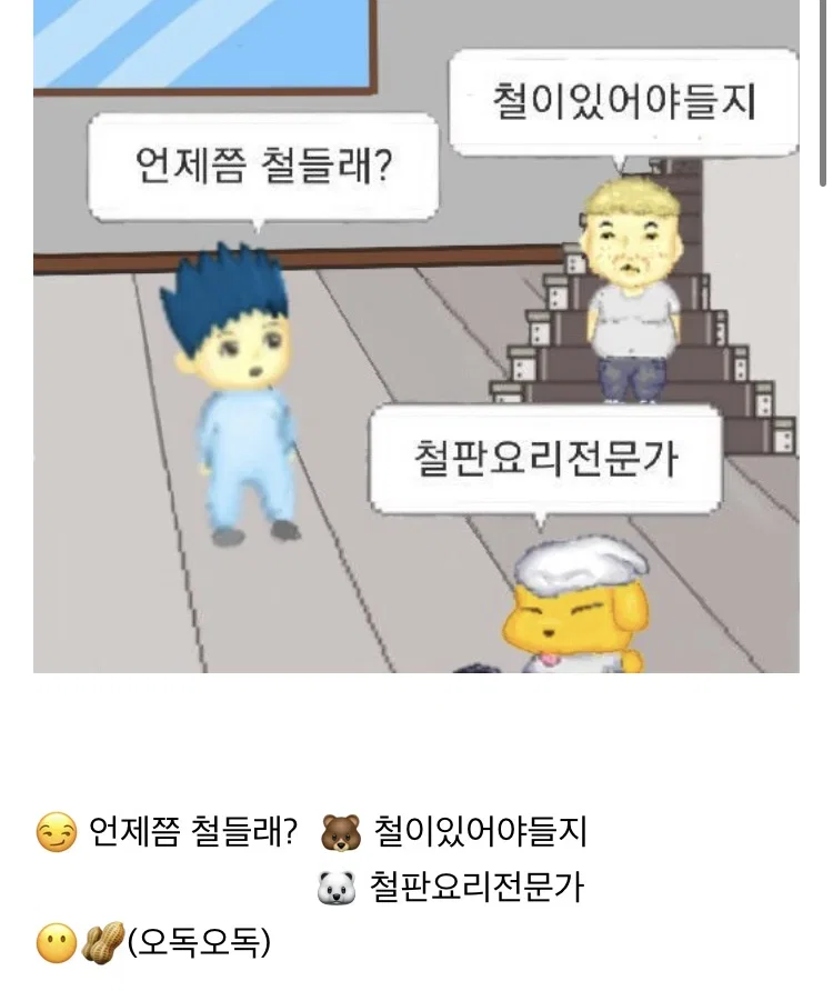 fVtFsb