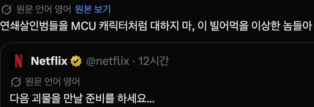 fWSEul