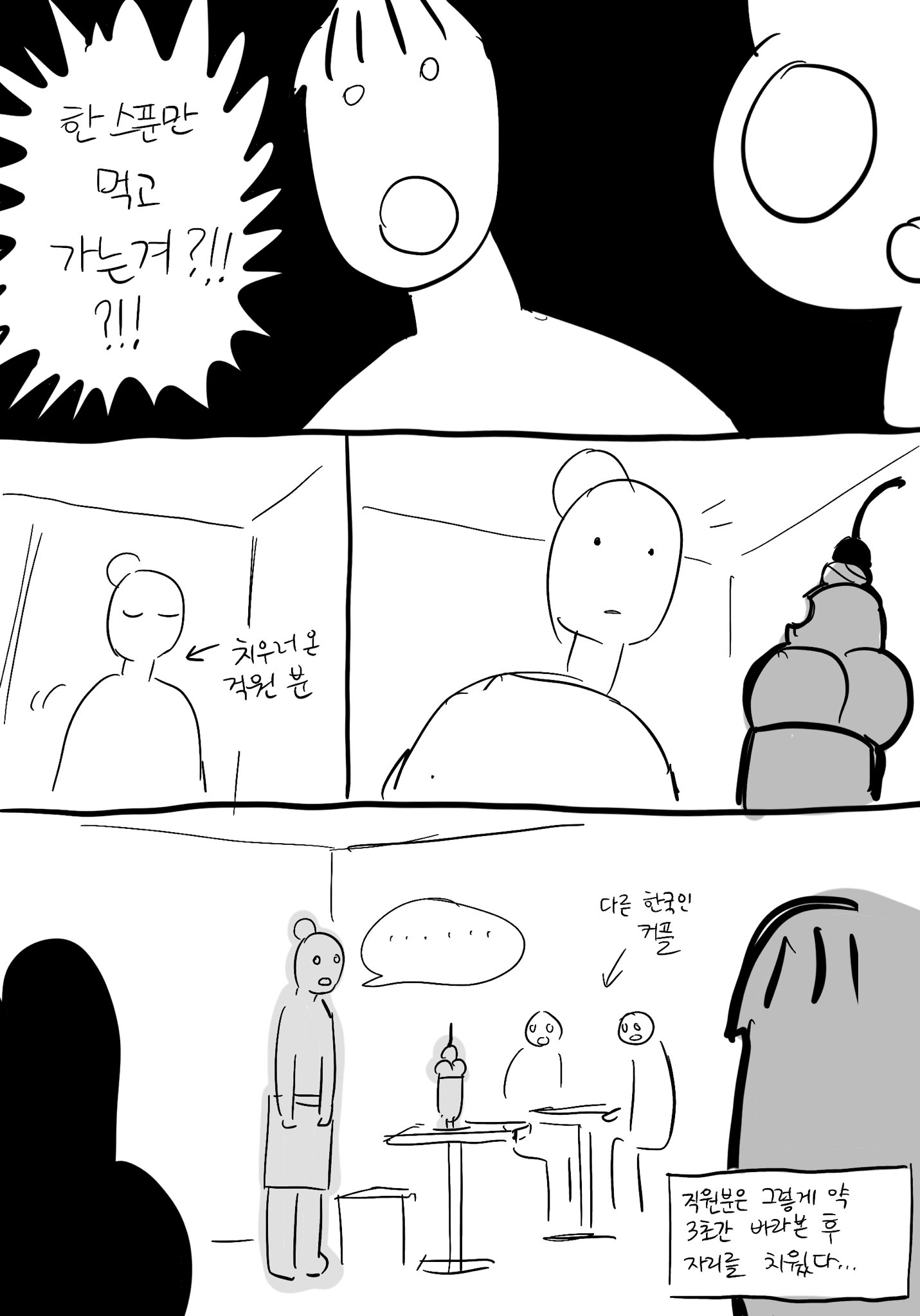 fXwePL