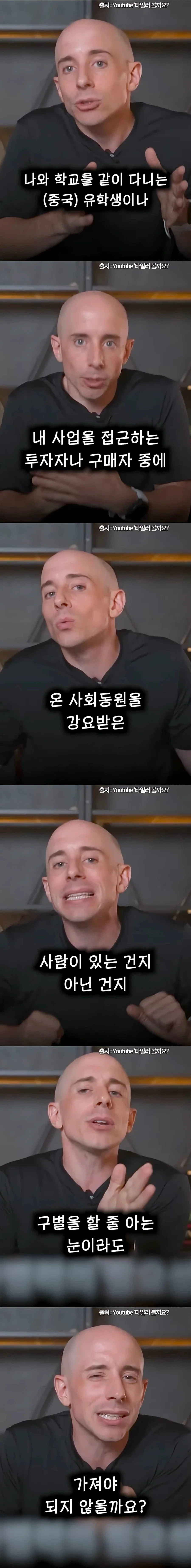 fYjnBc