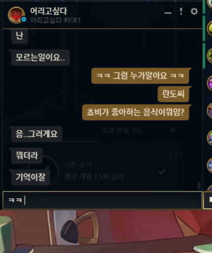 fataRK