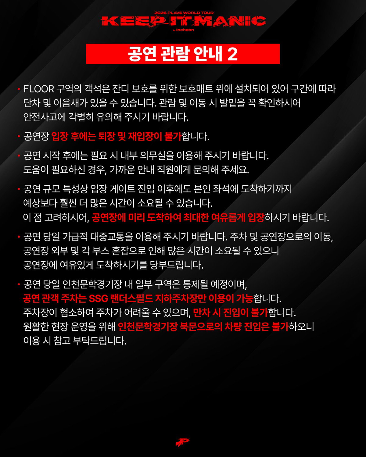 fcFaCO